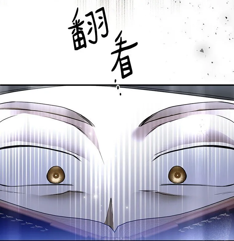 34. 公义沦丧 第48页
