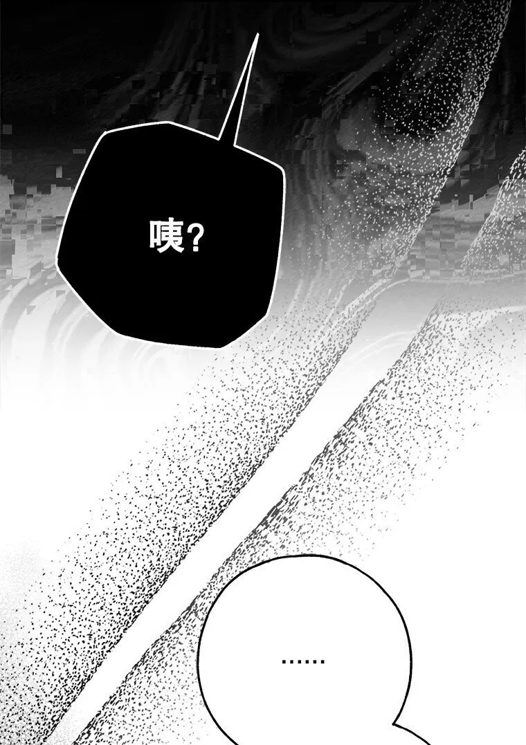 34. 公义沦丧 第49页