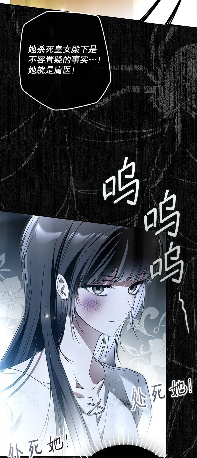 34. 公义沦丧 第61页