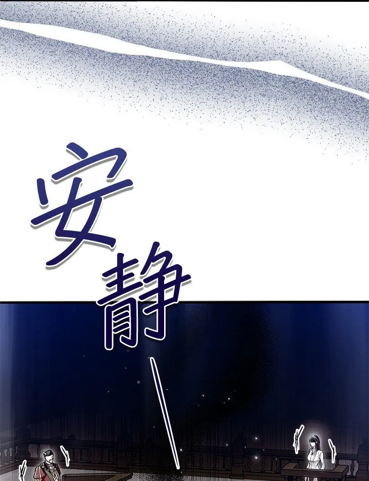 34. 公义沦丧 第64页