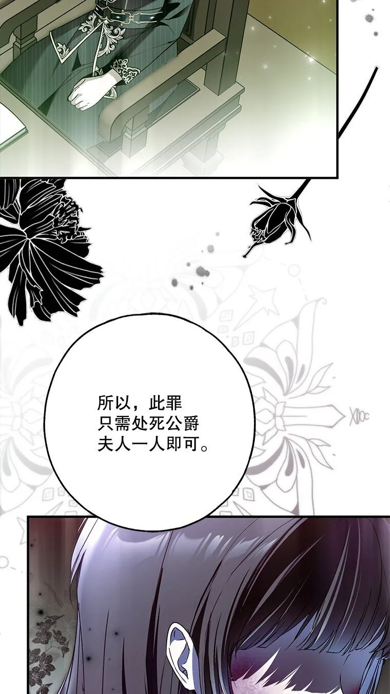 34. 公义沦丧 第72页