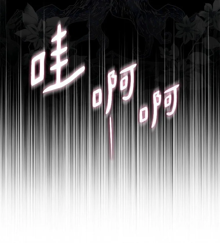 34. 公义沦丧 第79页