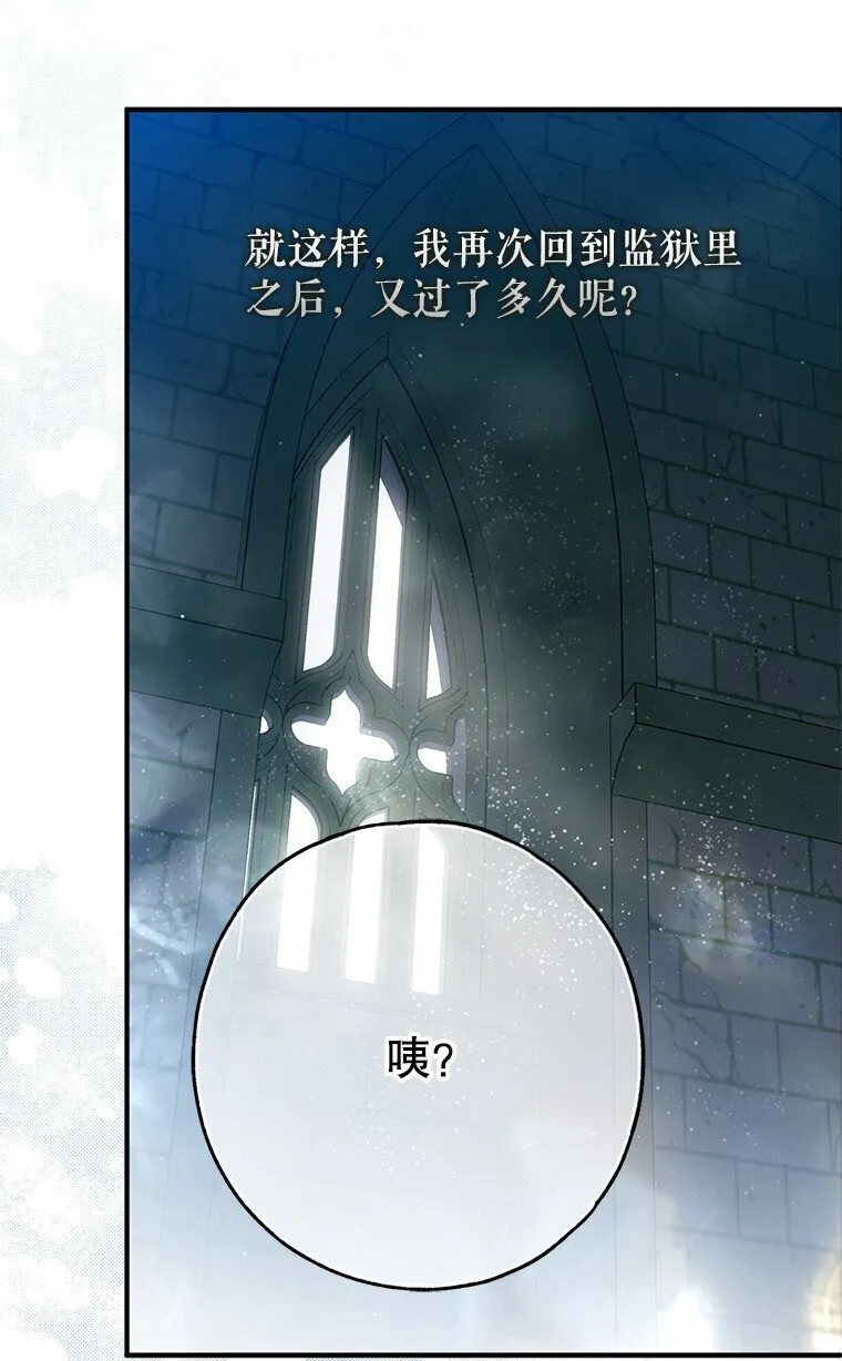 34. 公义沦丧 第89页