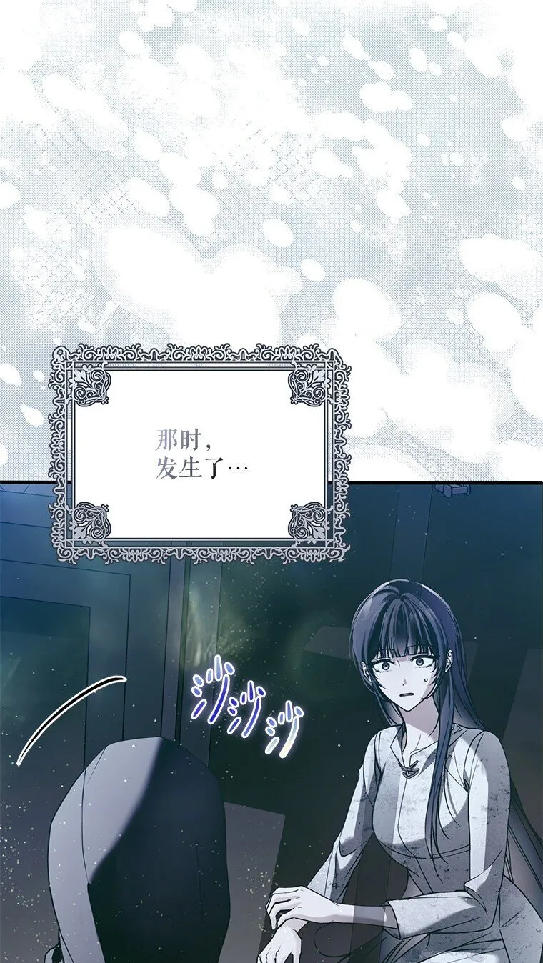 34. 公义沦丧 第90页