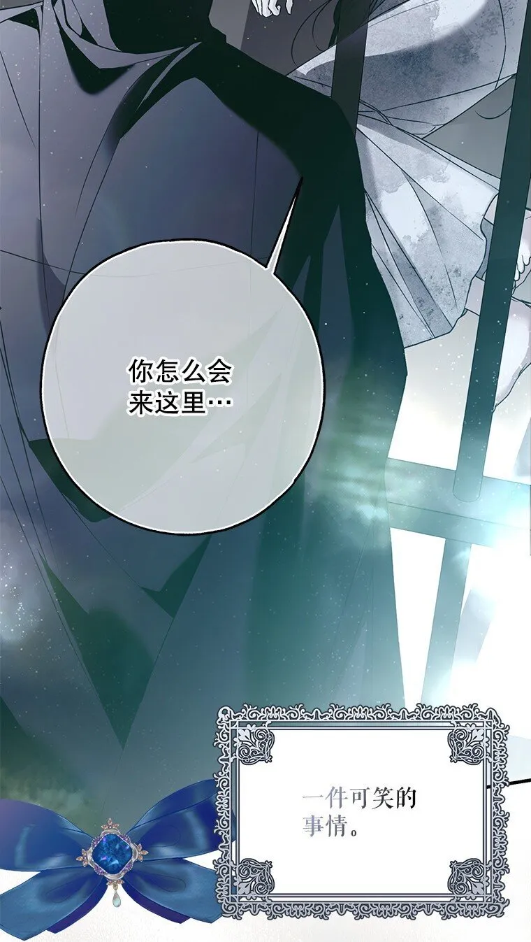 34. 公义沦丧 第91页