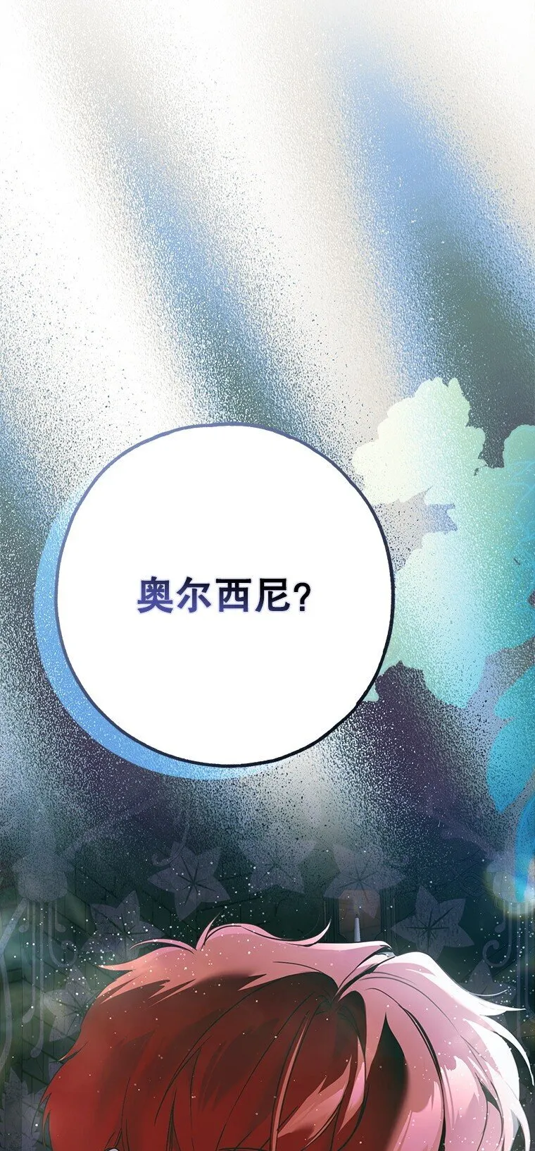 34. 公义沦丧 第92页