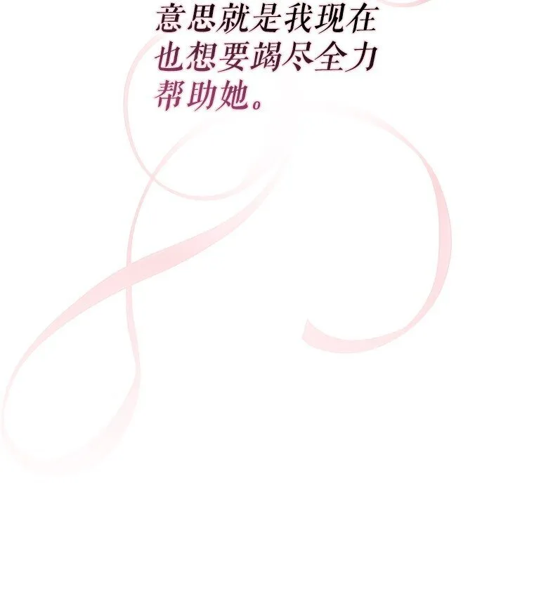 32. 暗流诡谲 第28页