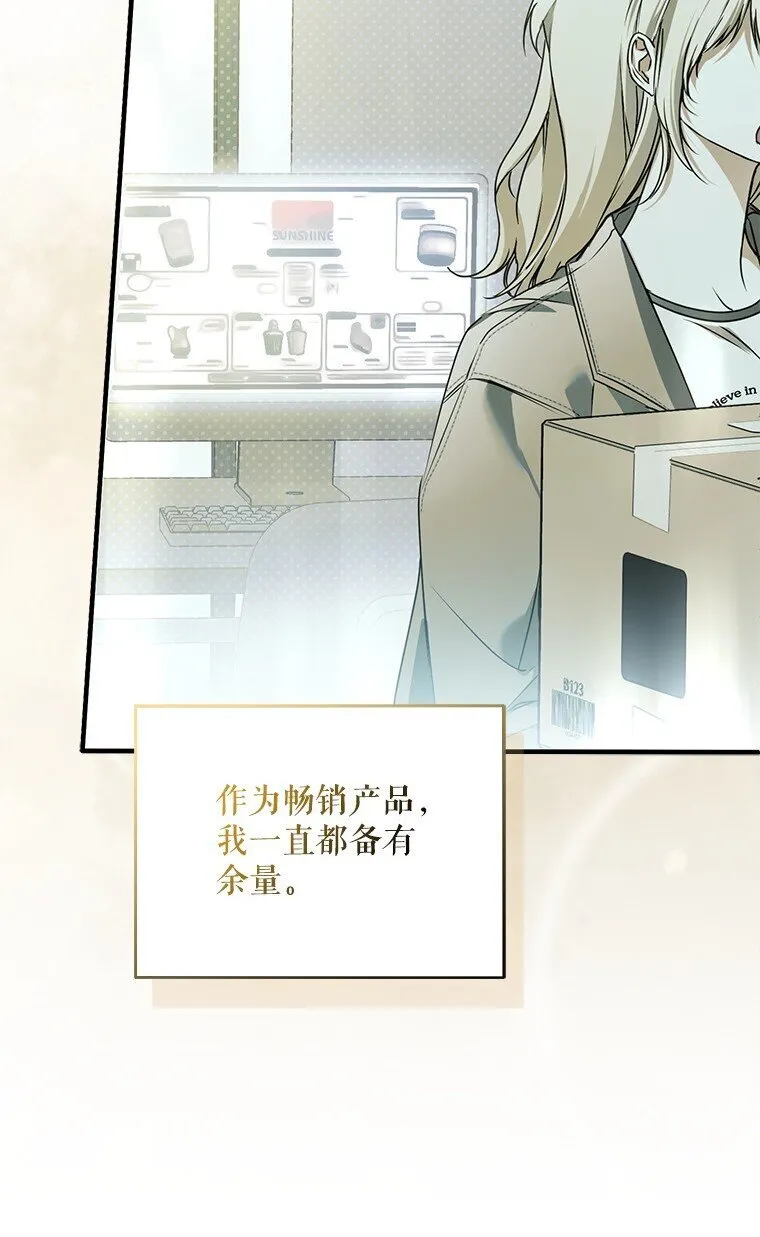 32. 暗流诡谲 第46页