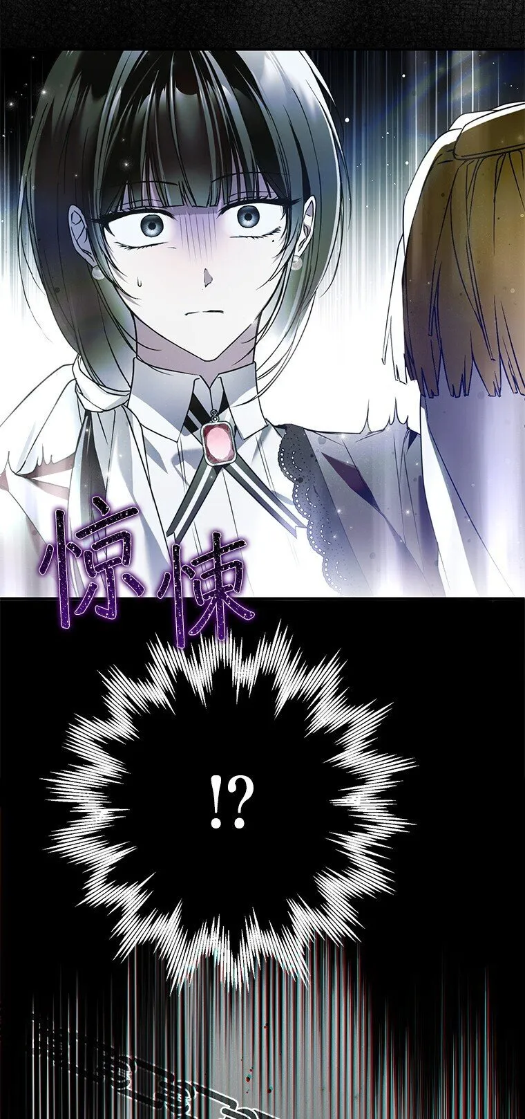 32. 暗流诡谲 第112页