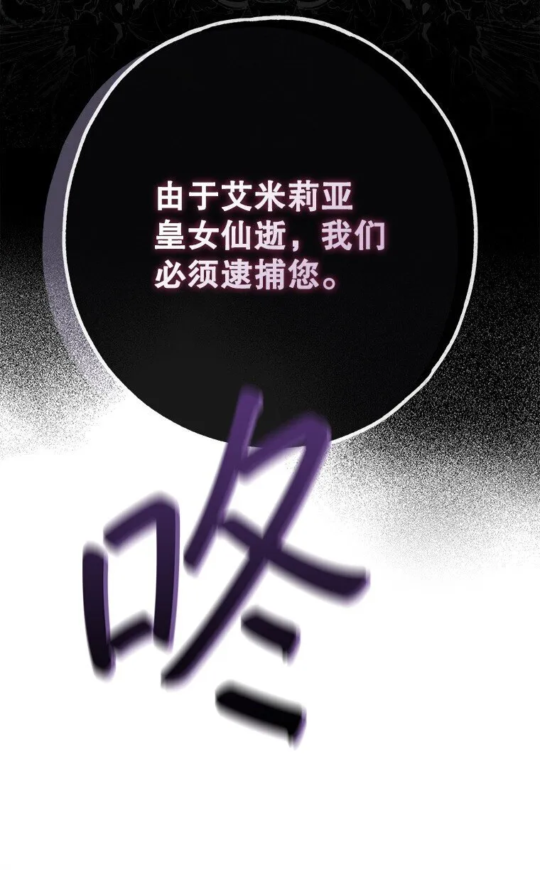 32. 暗流诡谲 第125页