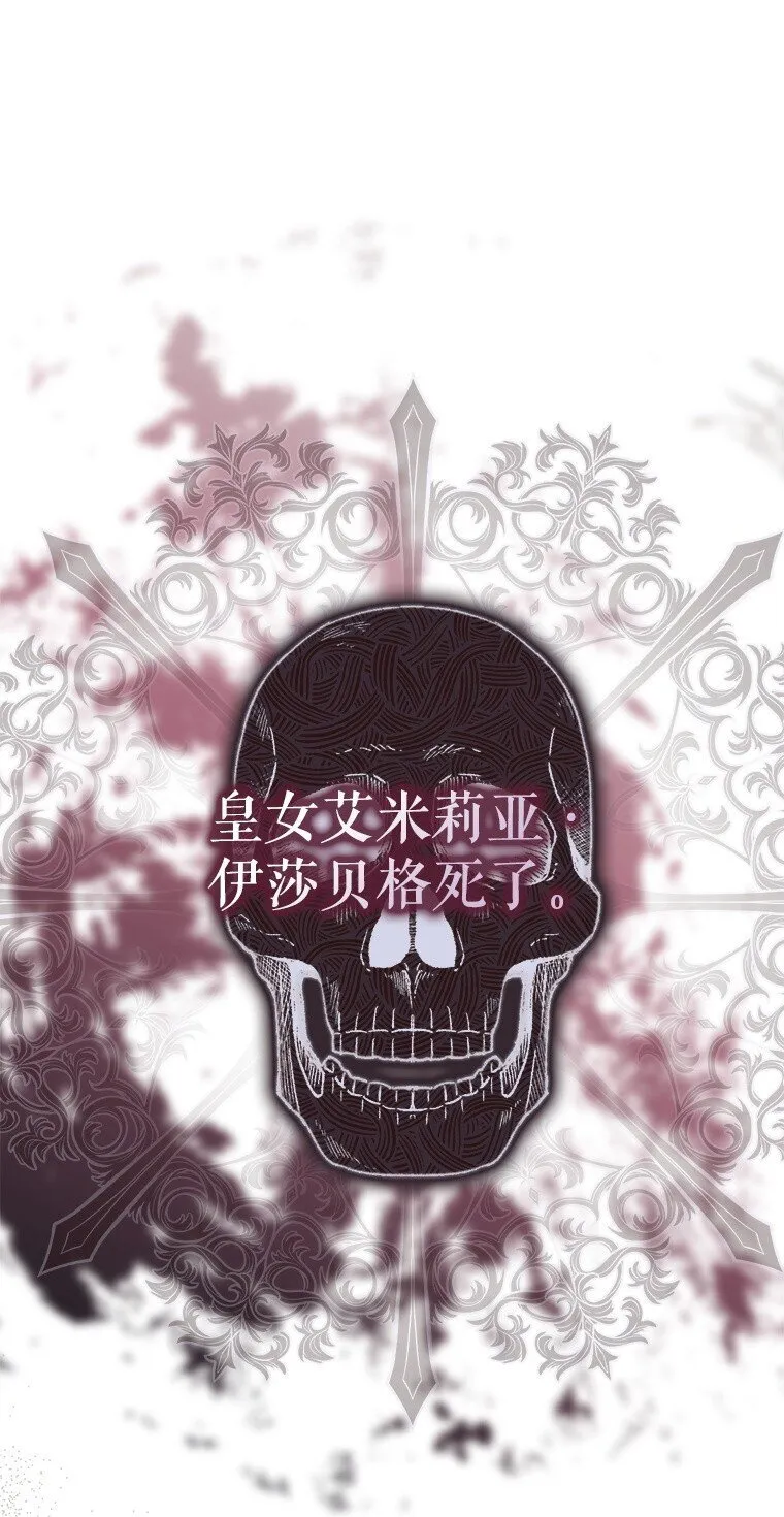32. 暗流诡谲 第127页