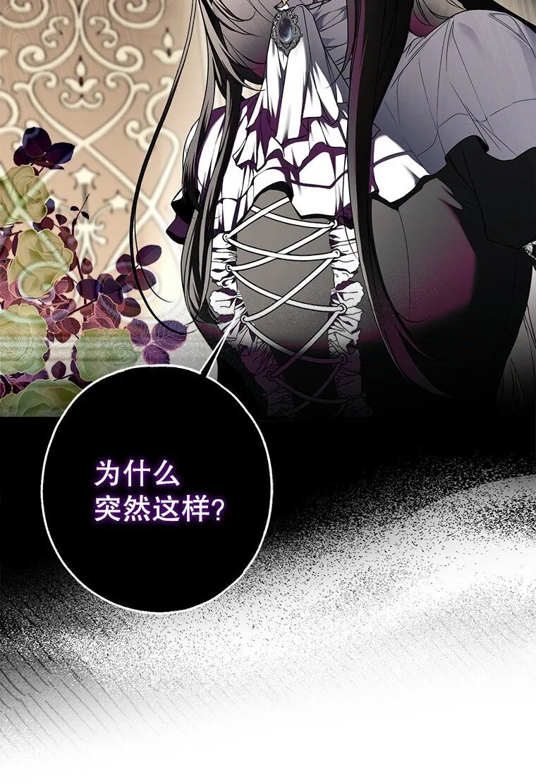 17. 善恶焉存 第7页