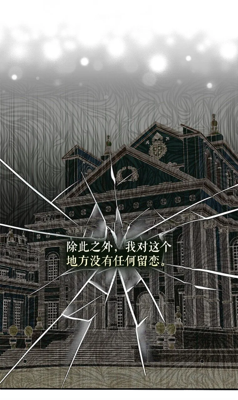 17. 善恶焉存 第32页