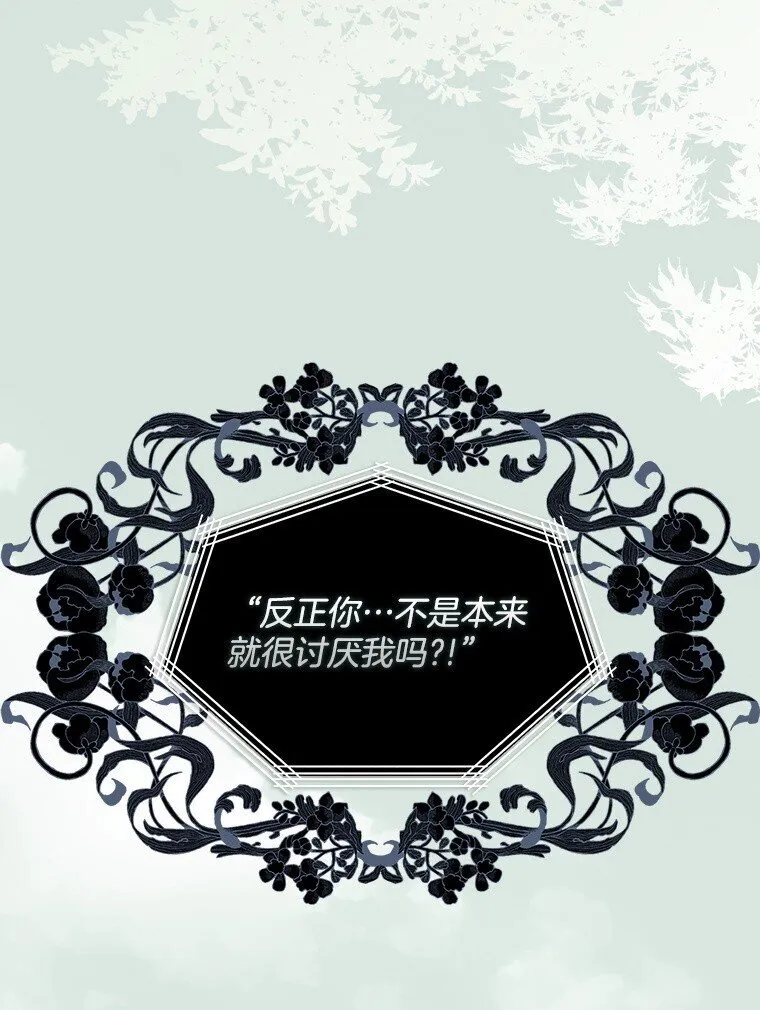 17. 善恶焉存 第41页