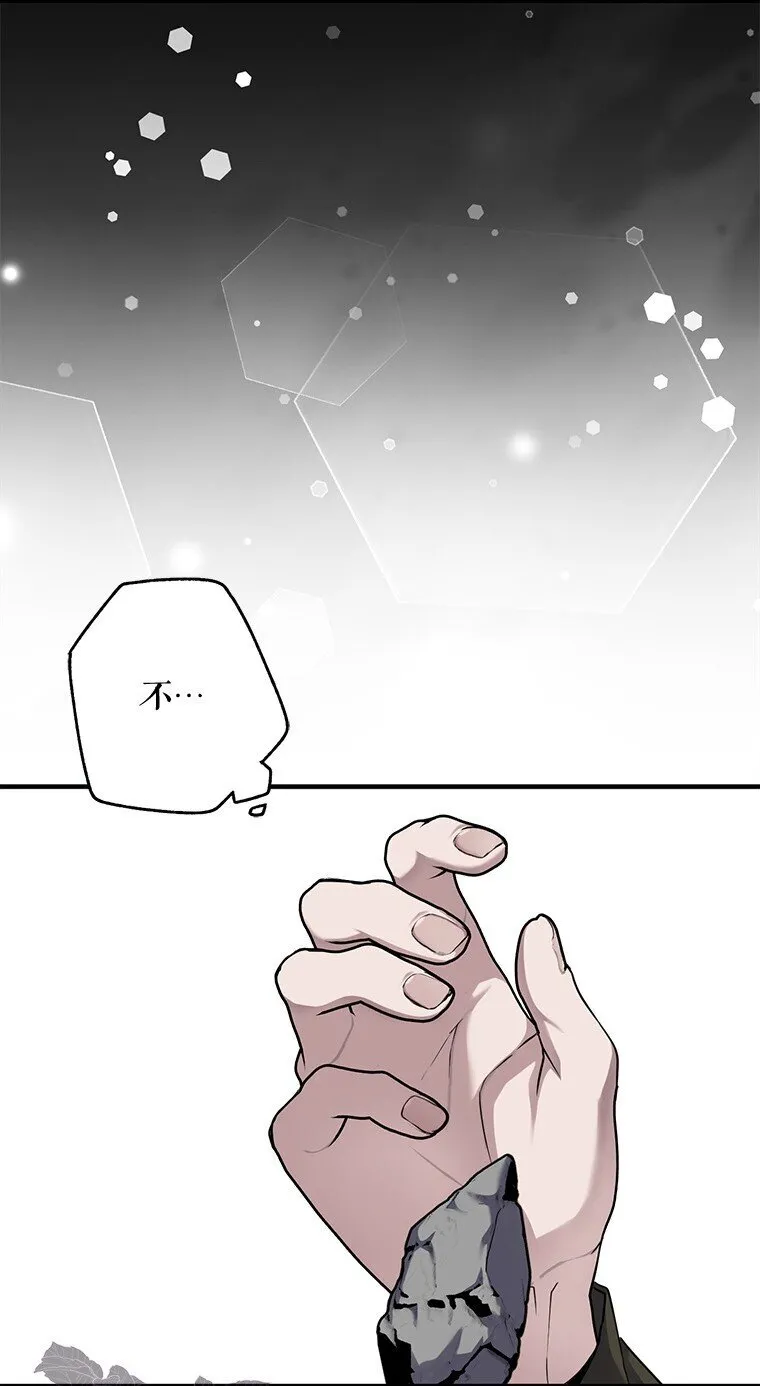 17. 善恶焉存 第68页