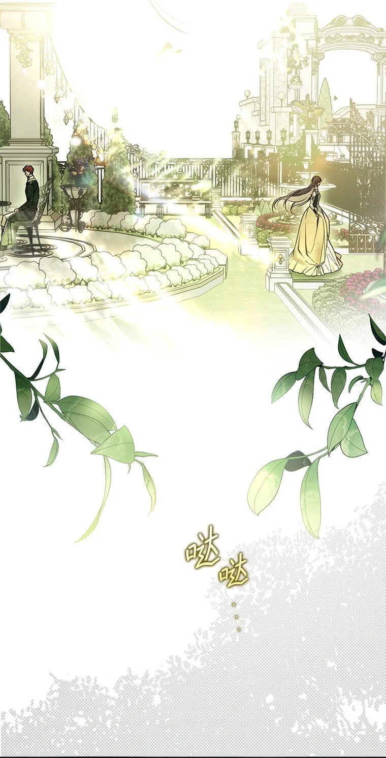 17. 善恶焉存 第83页