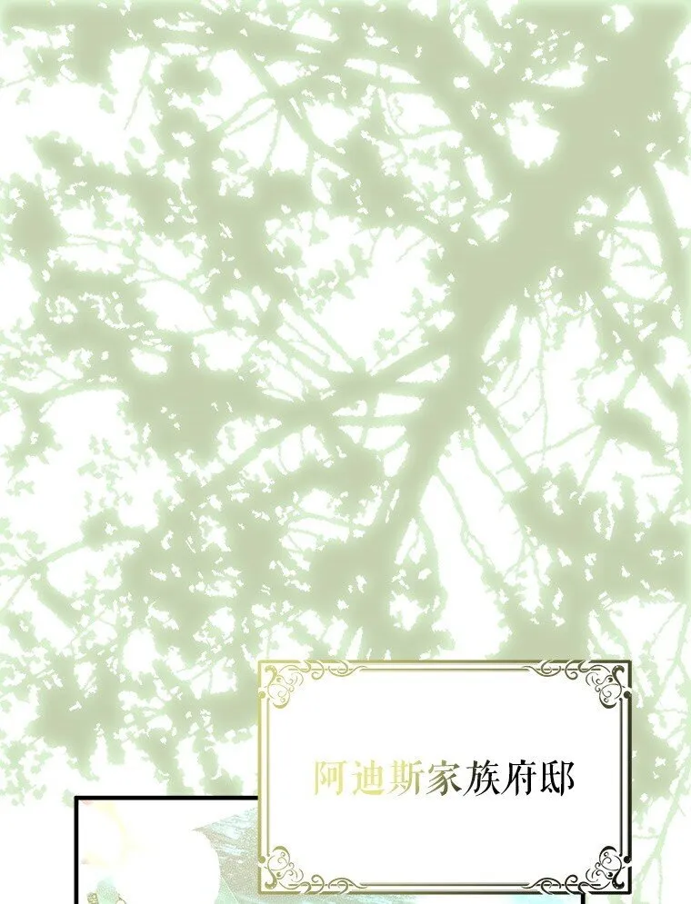 17. 善恶焉存 第93页
