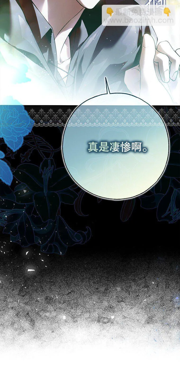 35. 不堪受辱 第4页
