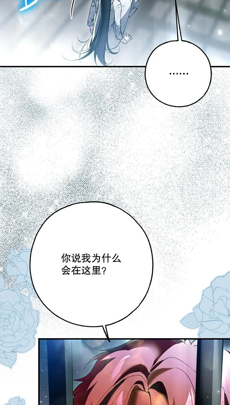 35. 不堪受辱 第9页