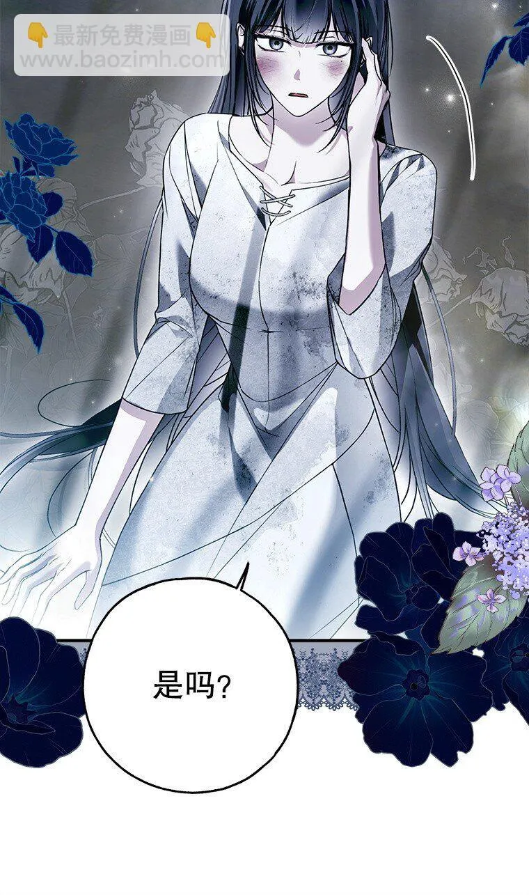 35. 不堪受辱 第13页