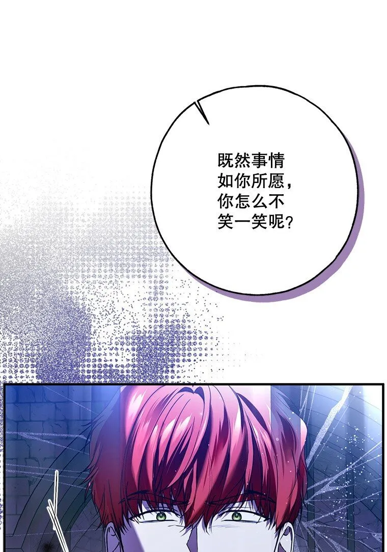 35. 不堪受辱 第14页