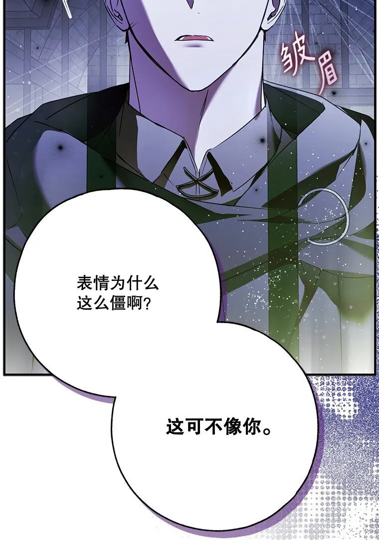 35. 不堪受辱 第15页