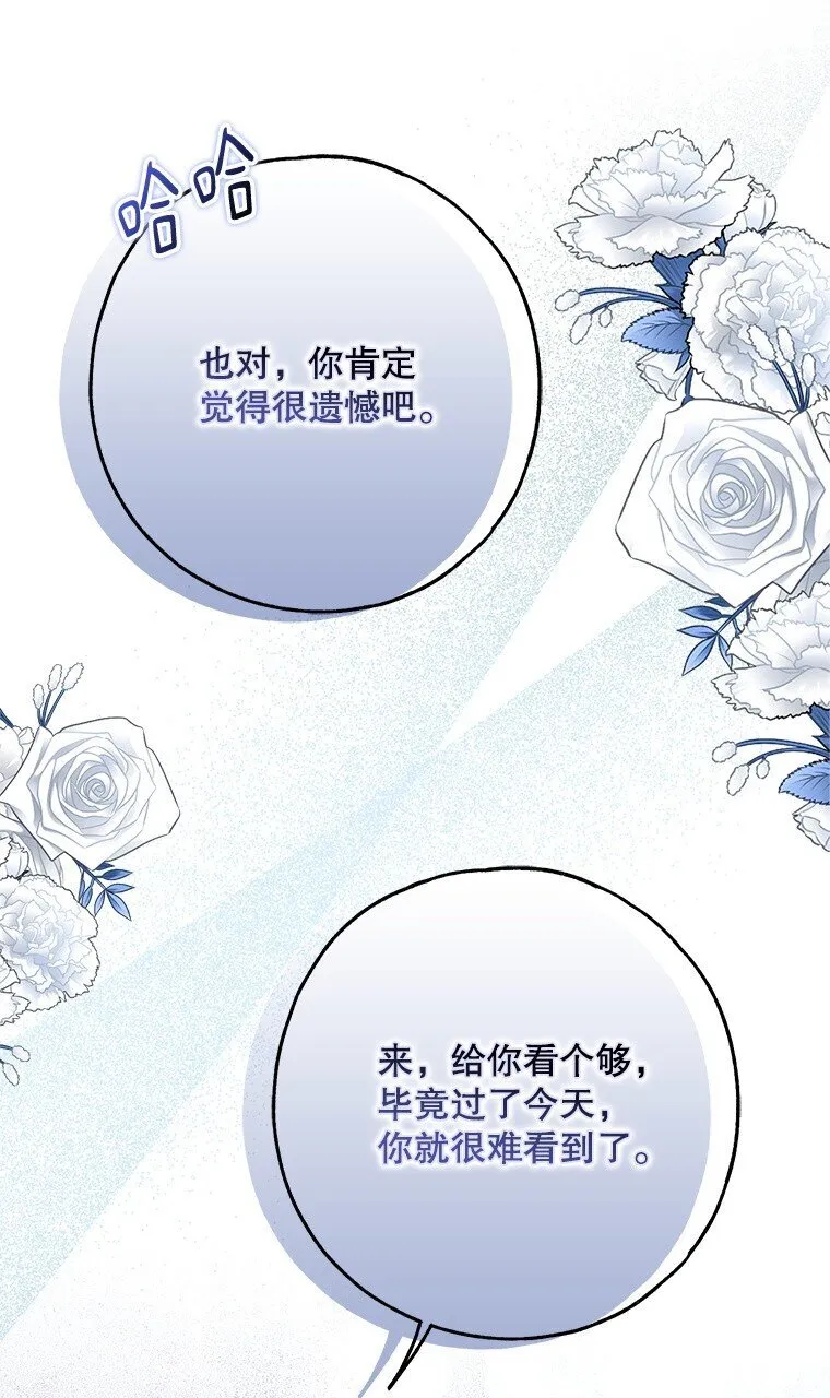 35. 不堪受辱 第22页