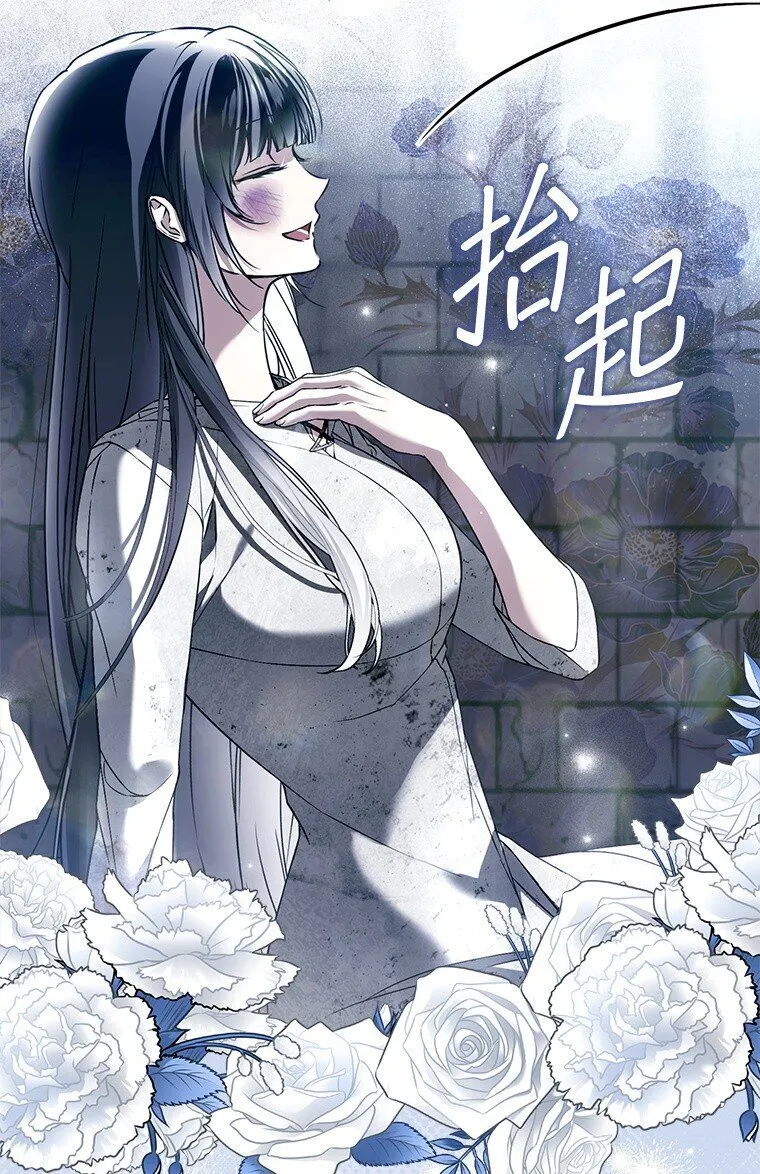 35. 不堪受辱 第23页