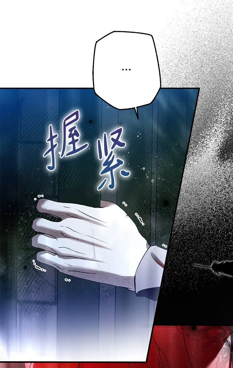 35. 不堪受辱 第25页