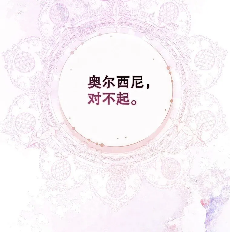 35. 不堪受辱 第34页