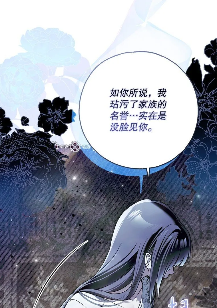 35. 不堪受辱 第37页