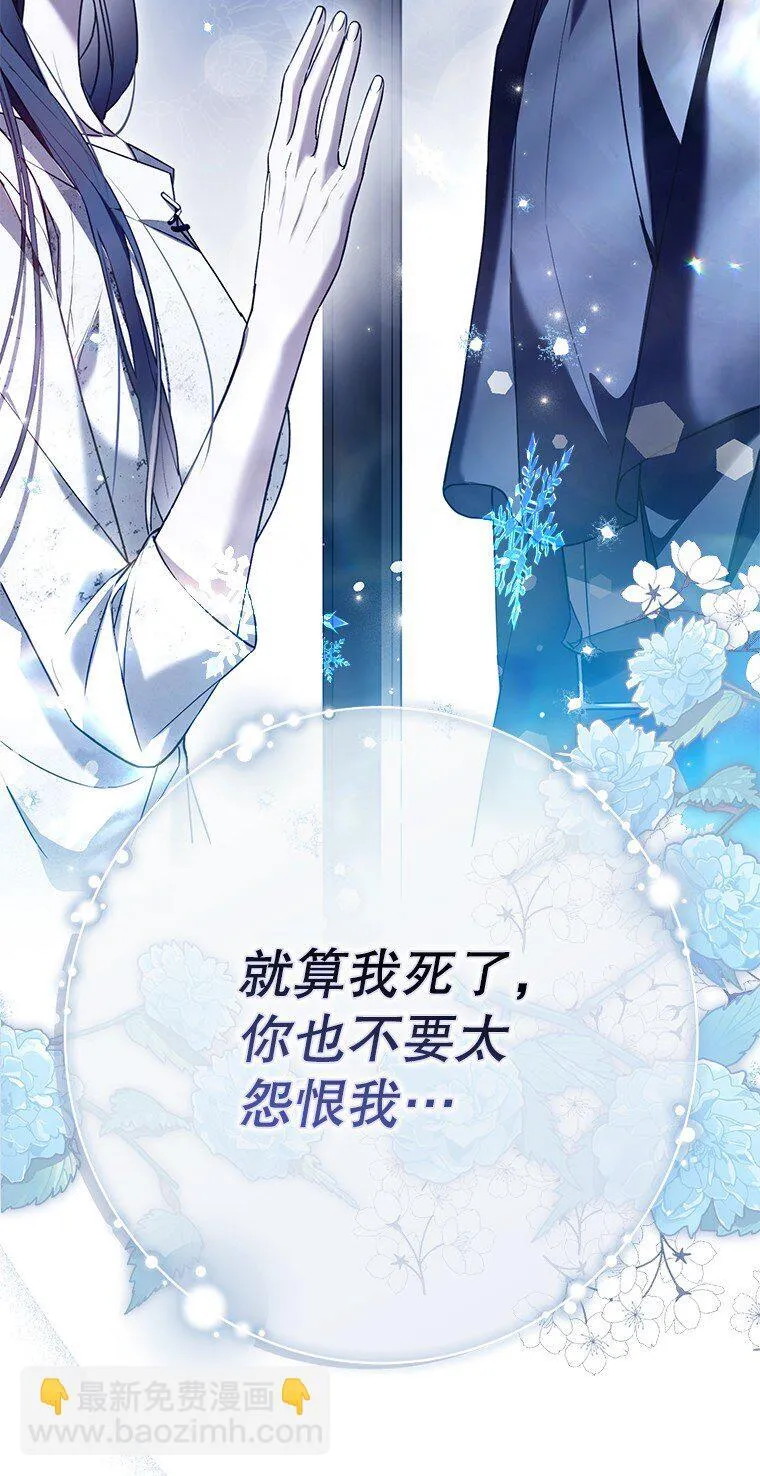 35. 不堪受辱 第41页
