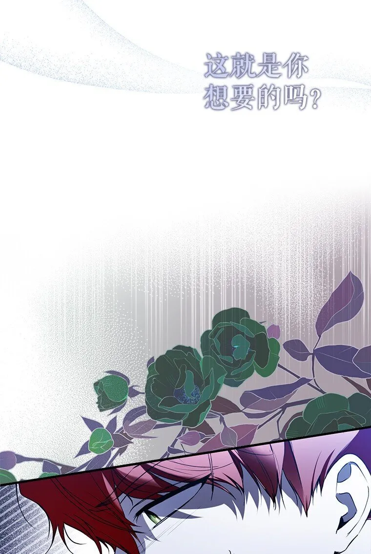 35. 不堪受辱 第42页