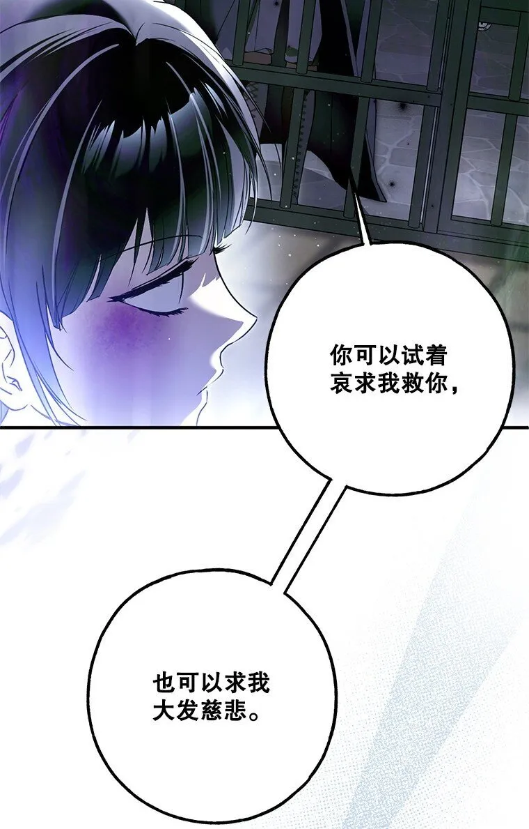 35. 不堪受辱 第55页
