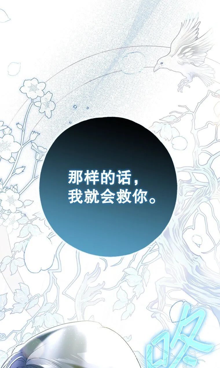 35. 不堪受辱 第56页