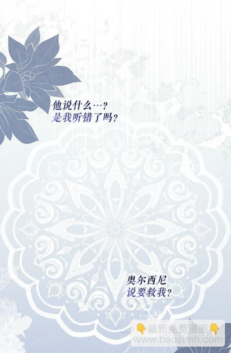 35. 不堪受辱 第58页