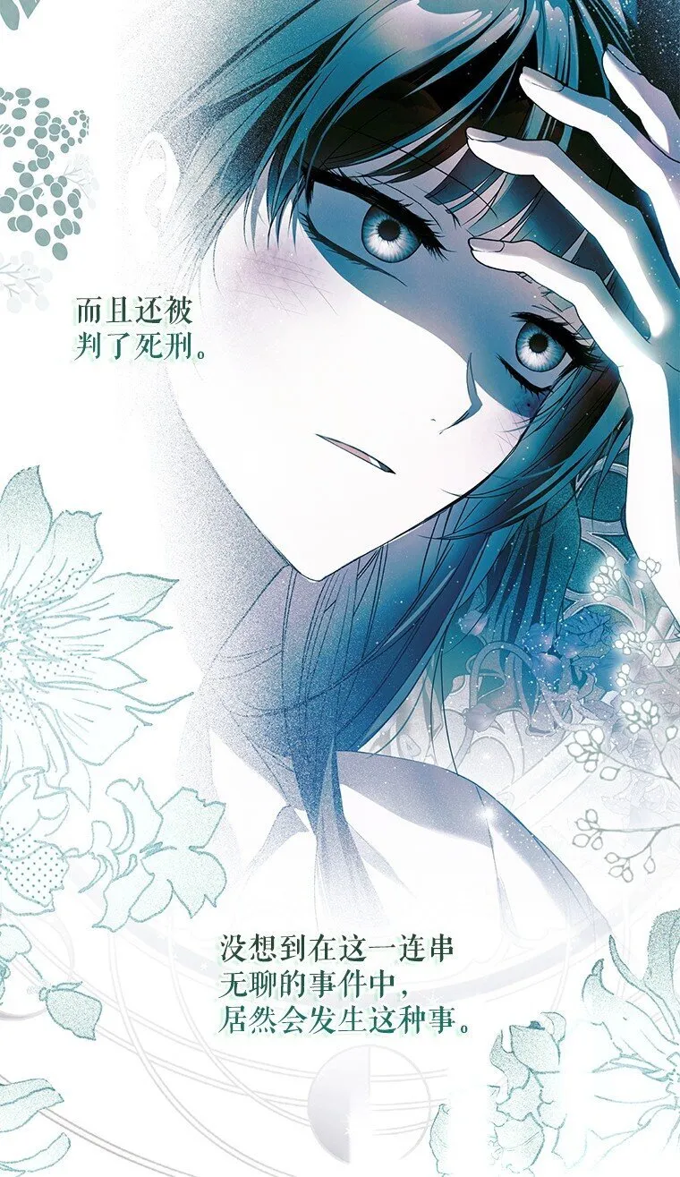 35. 不堪受辱 第61页