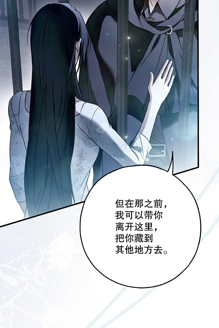 35. 不堪受辱 第66页