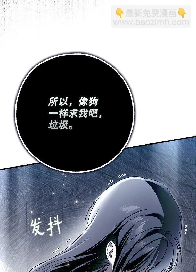 35. 不堪受辱 第71页