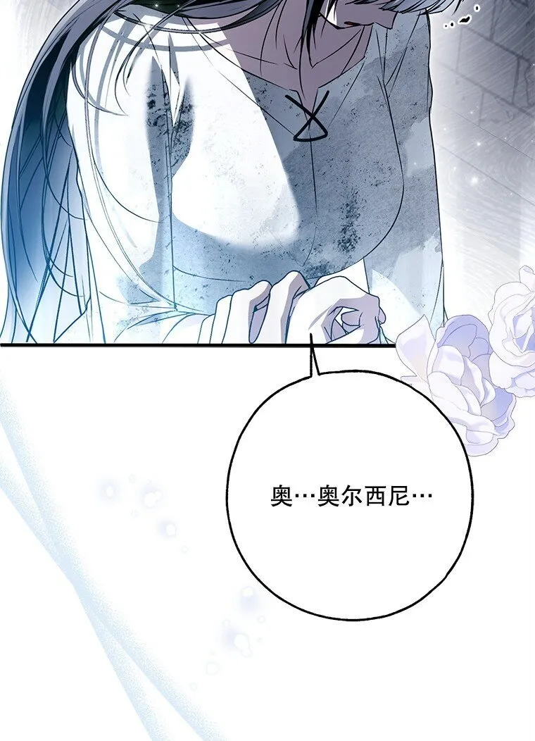 35. 不堪受辱 第72页