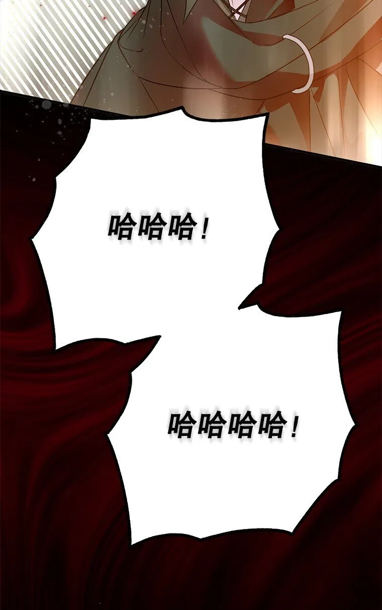 35. 不堪受辱 第81页