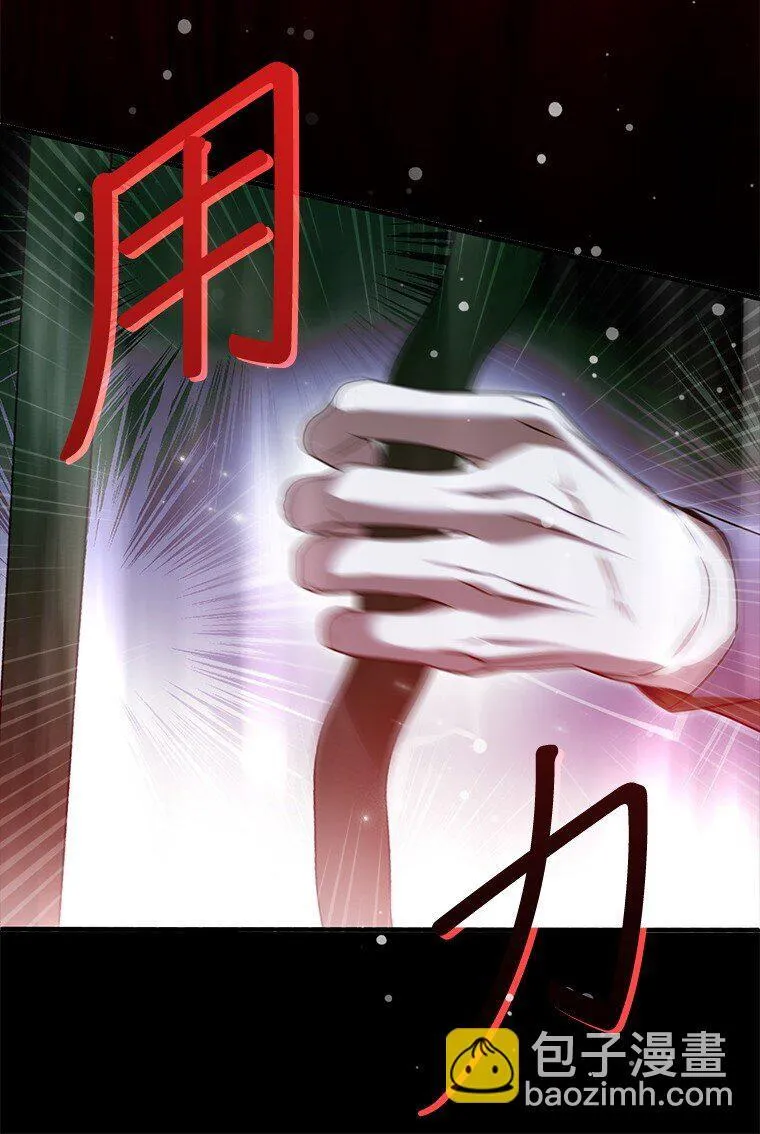 35. 不堪受辱 第82页