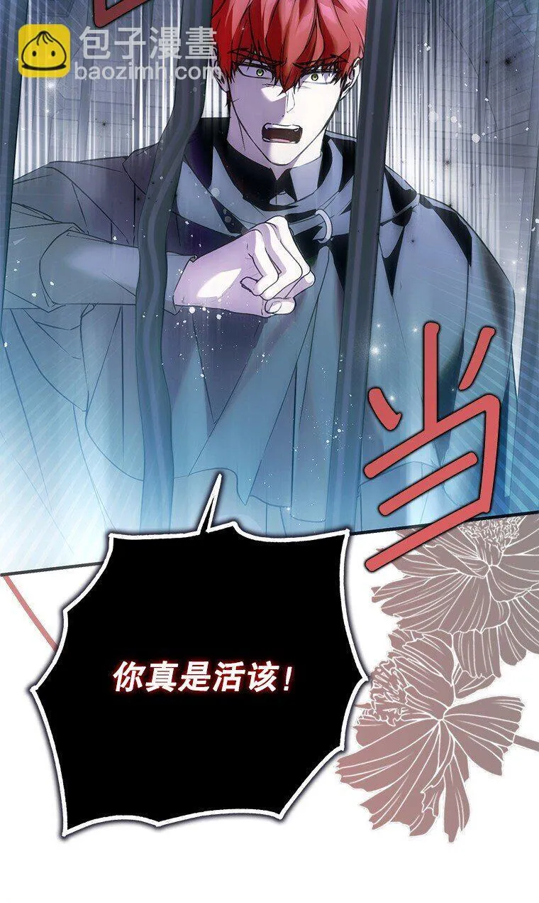 35. 不堪受辱 第89页