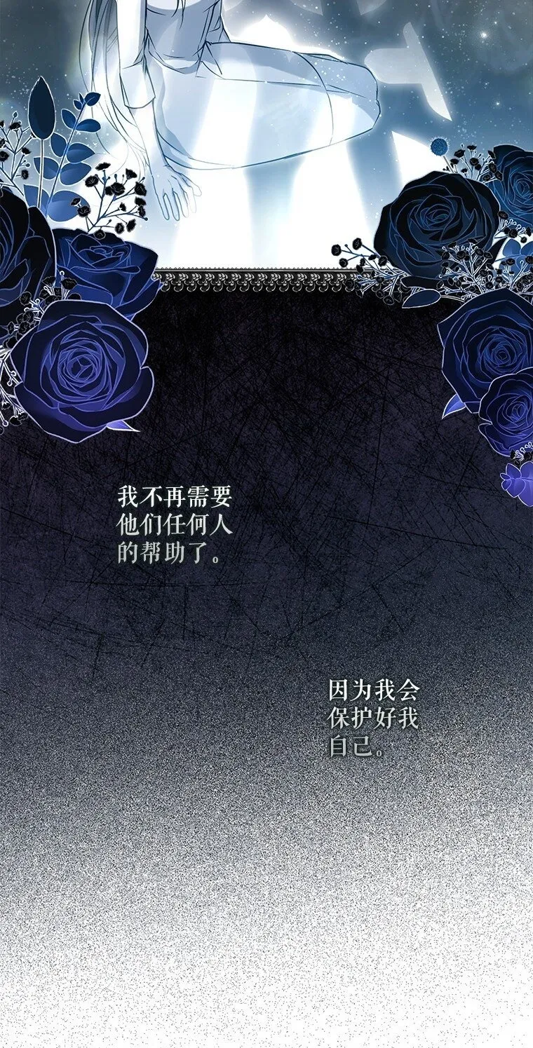 35. 不堪受辱 第93页