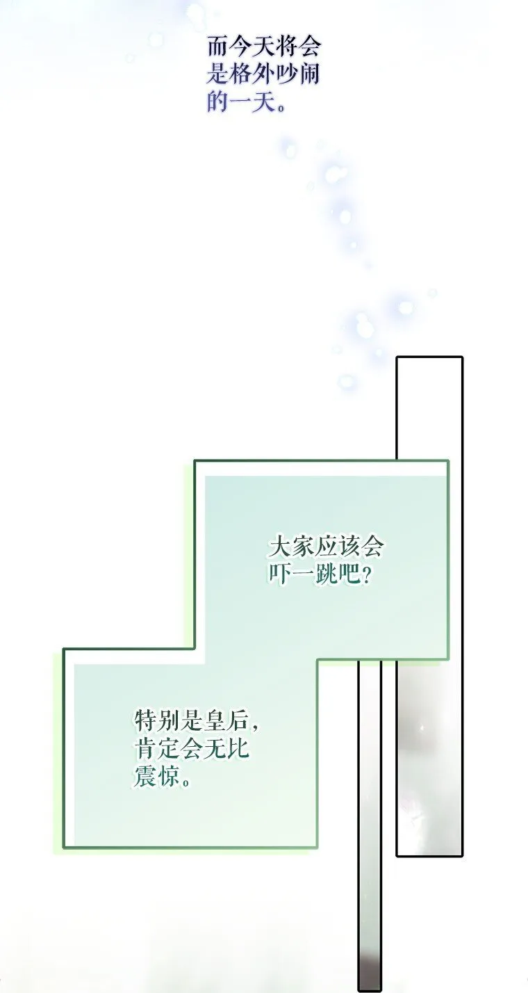 35. 不堪受辱 第95页