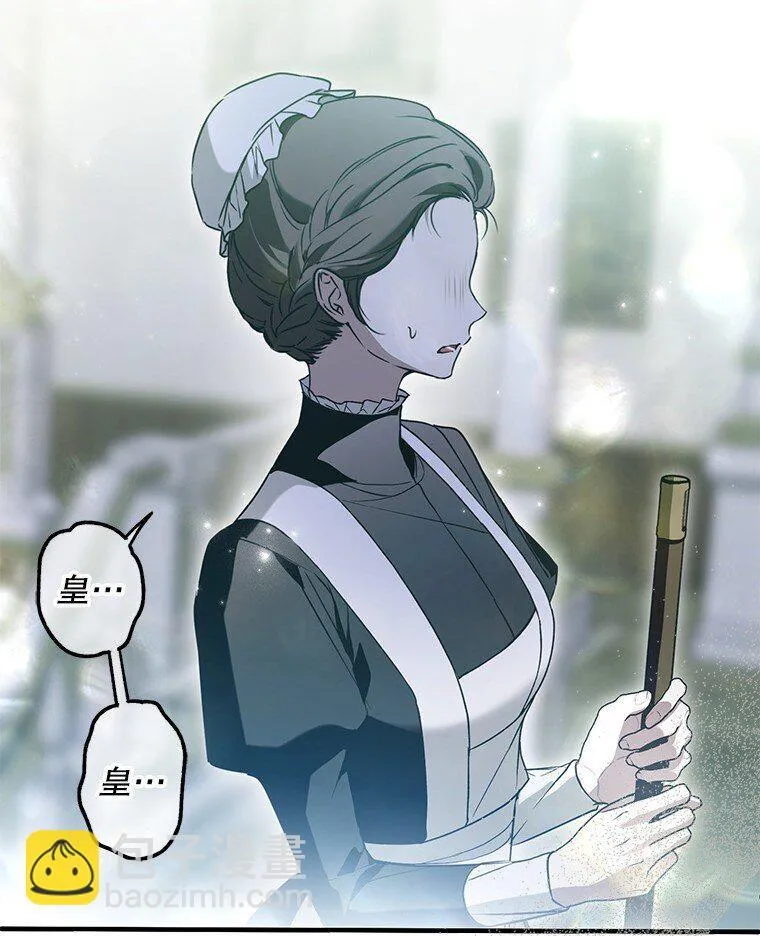 35. 不堪受辱 第96页