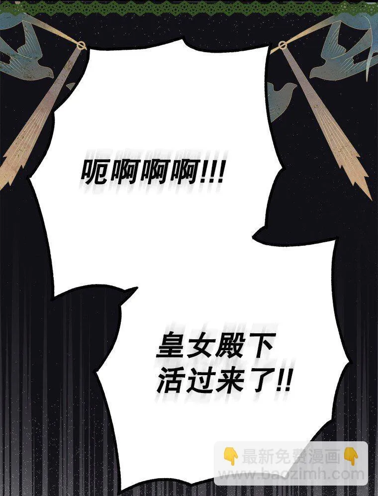 35. 不堪受辱 第99页