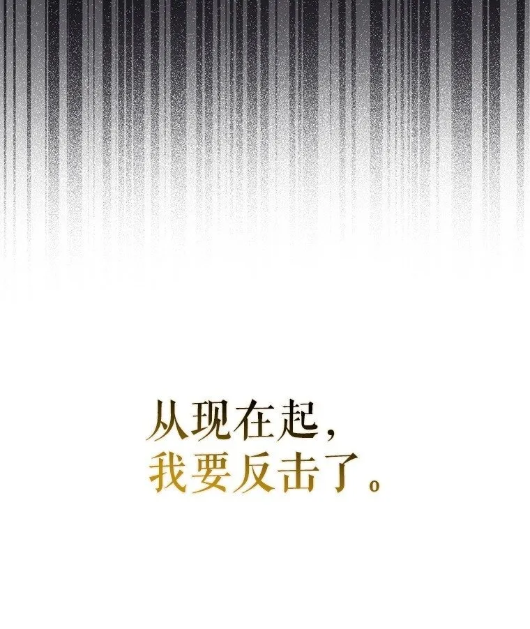 35. 不堪受辱 第100页
