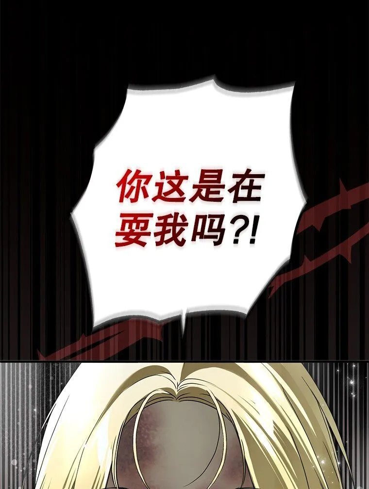 29. 医者仁心 第27页