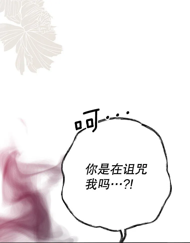 29. 医者仁心 第35页